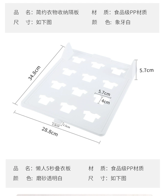 Gấp quần áo bảng lười tủ quần áo lưu trữ quần áo nhanh chống nhăn hoàn thiện kệ lưu trữ đơn giản gấp quần áo đặt tạo tác - Hệ thống giá giặt