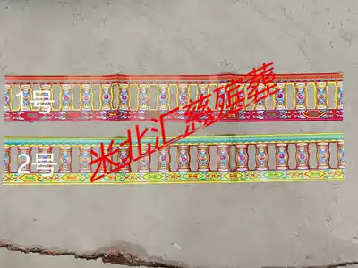 (Hollow railing lace paper) Funeral supplies Funeral doors and windows brick paper House materials flower paper wholesale