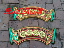 (Color Tube book) funeral supplies funeral flat wreath material wholesale banner 100 Wholesale