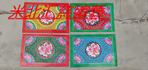 (Hollow window lace paper) funeral supplies funeral supplies paper house materials flower paper wholesale