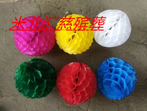 (14cm paper ball) copy paper lantern funeral supplies funeral supplies mourning hall 100 Wholesale