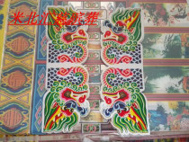 (Coated paper faucet paper) funeral supplies funeral supplies paper House Materials paper tie wholesale