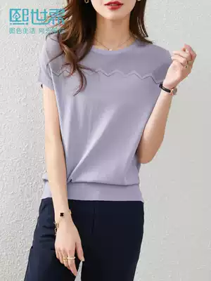 Xi World 2021 summer New loose H-shaped meat cover French Lazy Hollow ice silk sweater short sleeve top