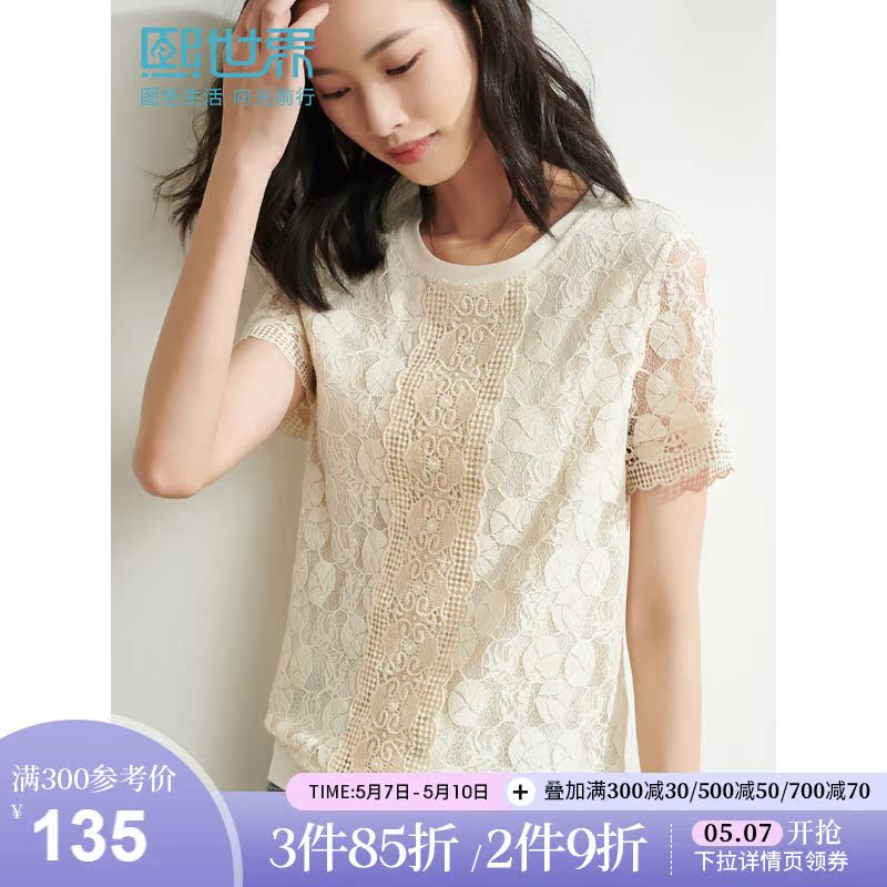 Xi World 2022 Summer Loaded With New Short Sleeve Round Collar Fairy Qi Blouse Loose Shade of Flesh Lean Lace Jersey Heavy Workout