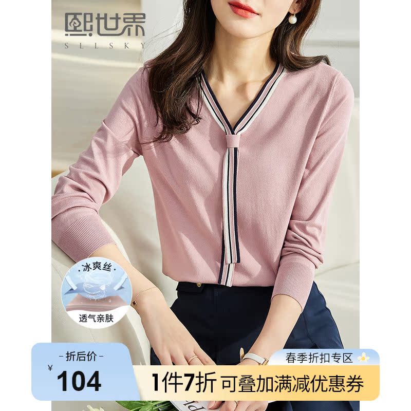 1 piece 7 discount) Hee world temperament small fragrant wind needle weasel-shirt woman spring dress minimalist bump color floating with V collar soft glutinous blouse