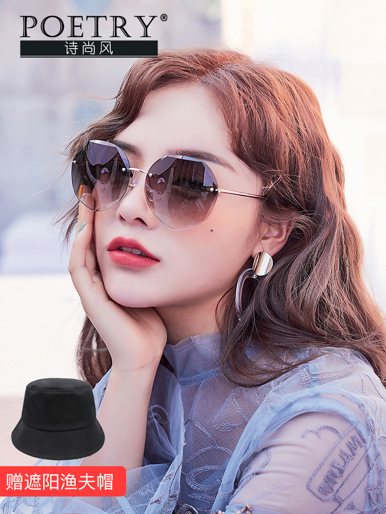 Asymptotic sunglasses No rims 2021 Fashion new ladies polygonal mesh red anti-UV sunglasses Thin Tide