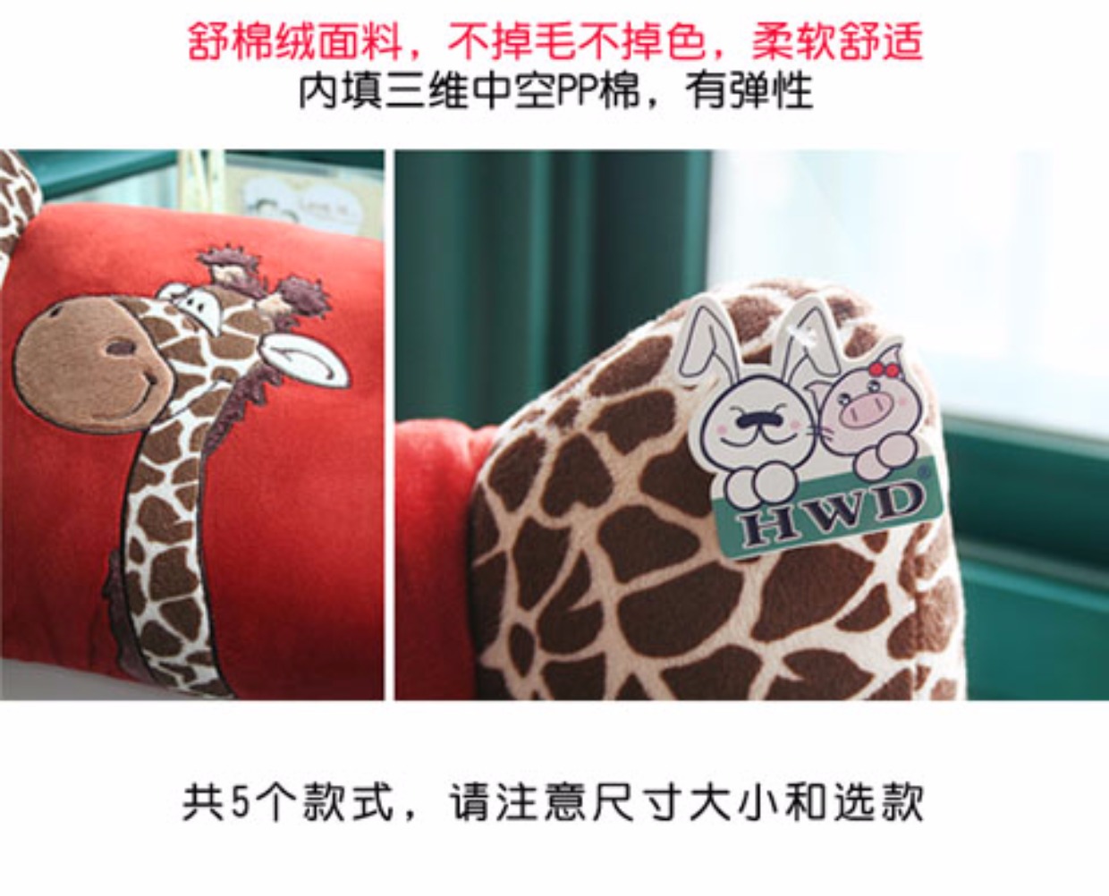 Thắt lưng gối đệm ghế trẻ em tựa lưng gối văn phòng xe phòng làm việc với thắt lưng gối thắt lưng đệm eo thắt lưng đệm dễ thương - Trở lại đệm / Bolsters gối tựa lưng ghế gỗ