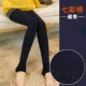 Cộng với quần legging nhung nữ mặc quần lửng cạp cao cạp cao là quần thun đen co giãn đen thu đông và quần dày ấm