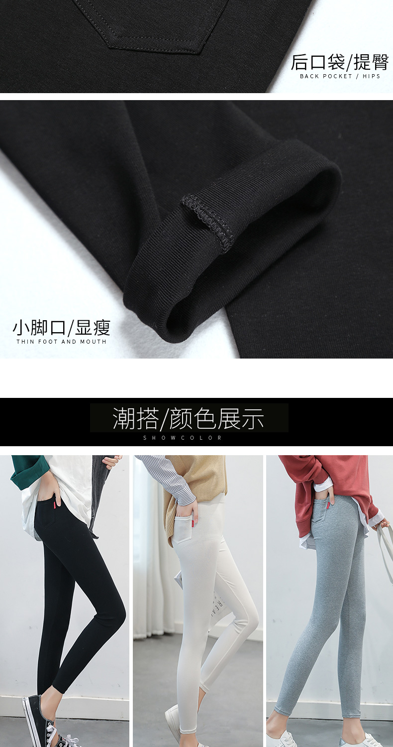 Quần legging cotton nữ mặc mùa thu và mùa đông phần mỏng Phiên bản Hàn Quốc của quần lửng cỡ lớn màu cao eo thon quần thon thời trang nữ