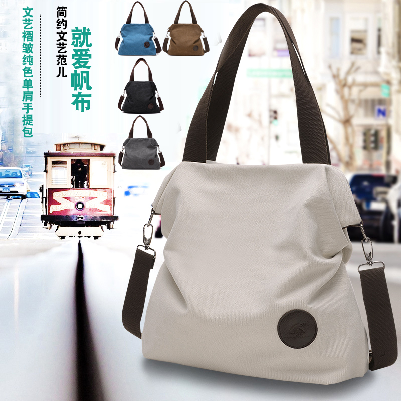 Canvas bag women's bag 2022 new versatile literary tote bag shoulder bag cross-body bag casual ladies bag big bag