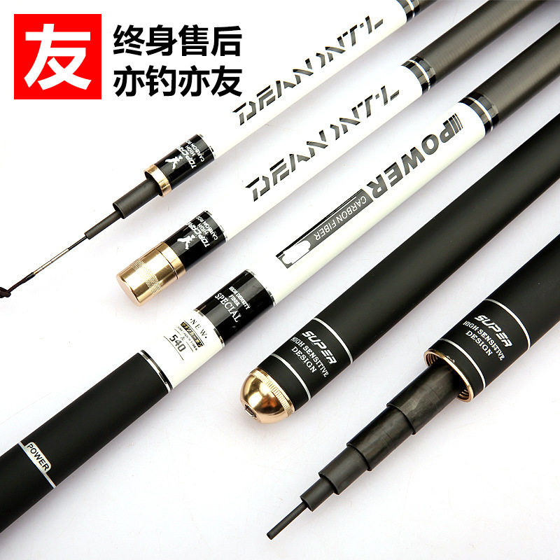 Hand pole stream pole platform fishing rod special high carbon ultra-light ultra-hard 28 tune 3 6---7 2 meters fishing rod