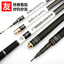 Hand Rod Stream Rod Bench Fishing Rod Special Price High Carbon Super Light Ultra Hard 28 Tune 3 6 --- 7 2 m Fishing Rod