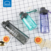 Lock and Lock Plastic Water Cup for Men and Women Sports Large Capacity Adult Protein Powder Fitness Portable Kettle Tea Cup