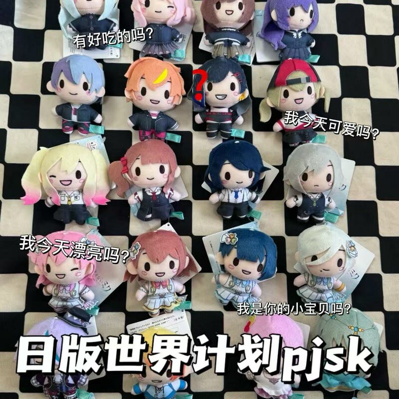 World Project Pjsk Xiaoshan Ruiqi Doll Toy Dongyun Hui Ming Merchandise Xiaosaki Sui Doudou Eye Nishino Moriki