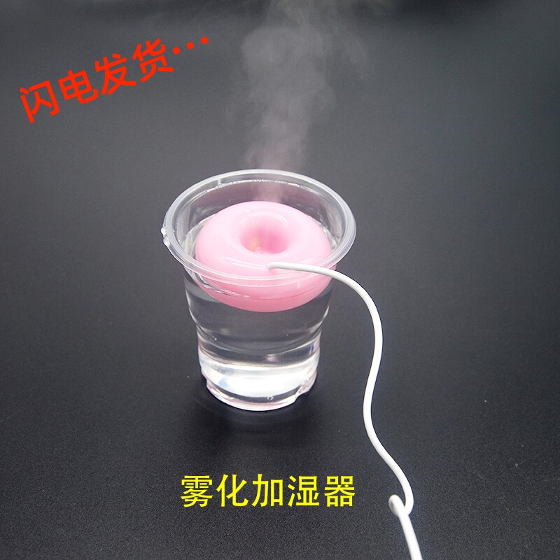 Atomizing Humidifier USB Spray Mini Small Micro Mobile Charger Pocket Travel Portable Car Laptop