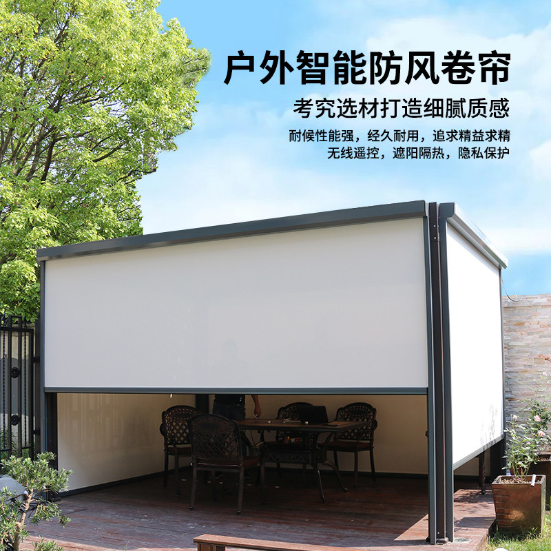 Outdoor pavilion sunshade windproof rain sun mosquito electric roller curtain greenhouse courtyard villa outdoor lifting curtain