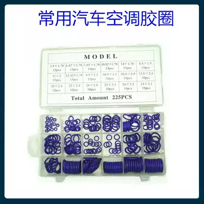 Automotive air conditioning apron