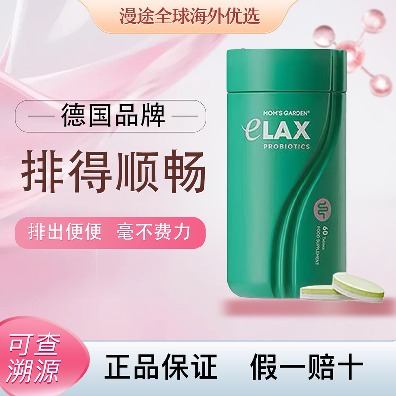 Baicaoyuan Qingqing Tablets Eighth Generation Okra Probiotic Puff Tablets for Clearing the Intestines, Regulating Defecation, and Dietary Fiber Baicaoyuan Qingqing Tablets Eighth Generation Okra Probiotic Puff Tablets for Clearing the Intestines, Regulating Defecation, and Dietary Fiber