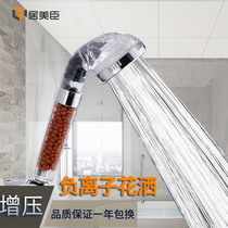 Ju Meichen shower head Household solar pressurized negative ion bath artifact Rain shower showerhead