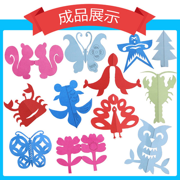 韵美 儿童手工剪纸/折纸套装 优惠券折后￥10.8包邮（￥20.8-10）