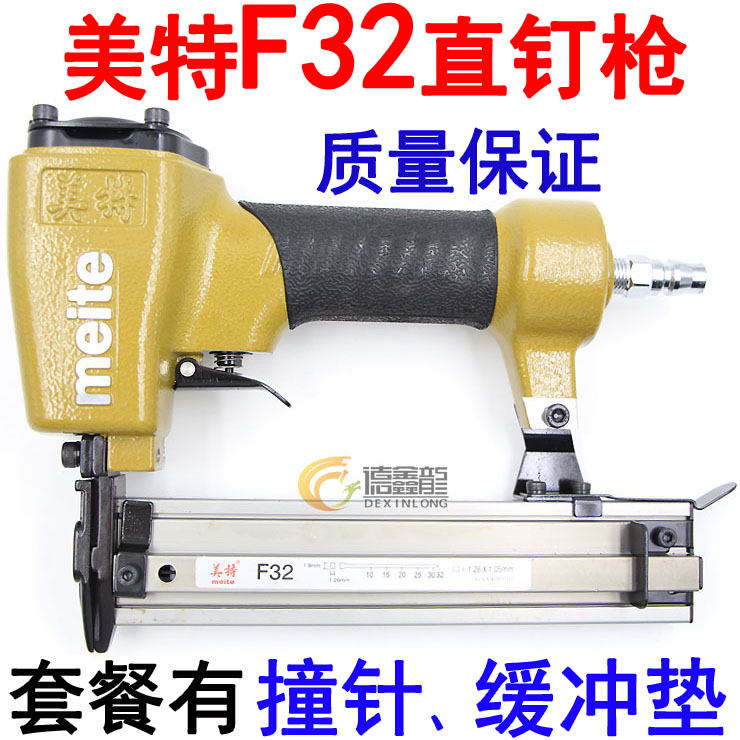 meite mette F32 pneumatic nail gun straight nail gun platoon nail gun F10 F15 F15 F25 F30 F30 nail gun carpenter