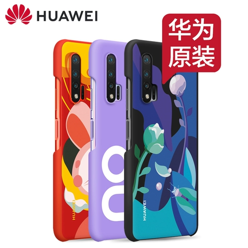 Huawei, чехол для телефона, оригинальный защитный чехол, милая легкая и тонкая лента подходит для мужчин и женщин, 5G, простой и элегантный дизайн, для влюбленных, защита при падении, китайский стиль
