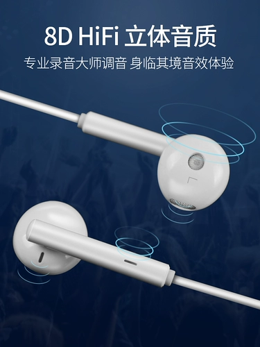 Huawei Hearpet Original подлинное проводное круглое отверстие Мобильное телефон Universal 3,5 мм полу -ин -управление AM115/AM116