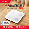 Huawei Smart Body Fat Scale 3Rd Generation Bluetooth Health Weight Scale Accurate Human Body Analyzer Weight Loss Scale Home Use Adult Data Electronic Scale Original Genuine for Women and Men Sports Bluetooth Weight Scale