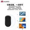 Huawei Original Wireless Bluetooth Wyn Dual-Mode Mouse Pro Gaming Office Computer Laptop Tablet Universal Genuine Product