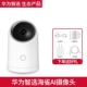 Парк AI Super Clear Edition+сумка для стены+линия удлинителя 3M