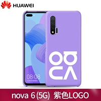 Huawei, сиреневый защитный чехол, с печатью вашего логотипа