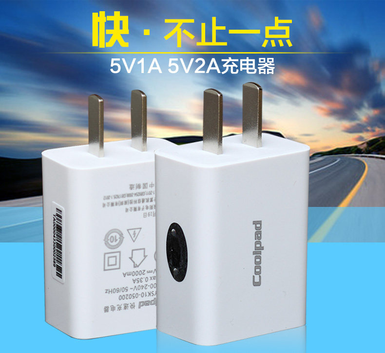 chargeur COOLPAD - Ref 1299651 Image 6