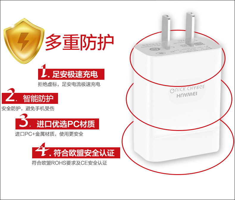 chargeur HUAWEI pour téléphones HUAWEI HUAWEI - Ref 1293527 Image 14