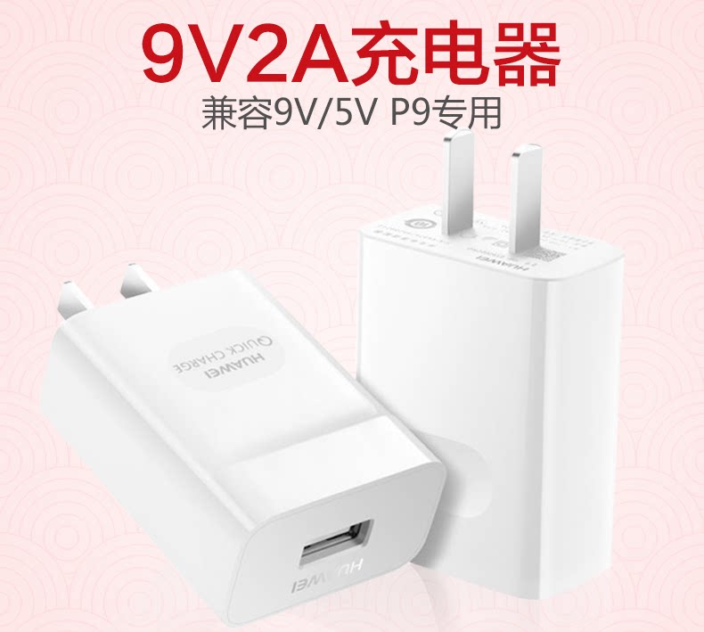 chargeur HUAWEI pour téléphones HUAWEI HUAWEI - Ref 1299653 Image 6