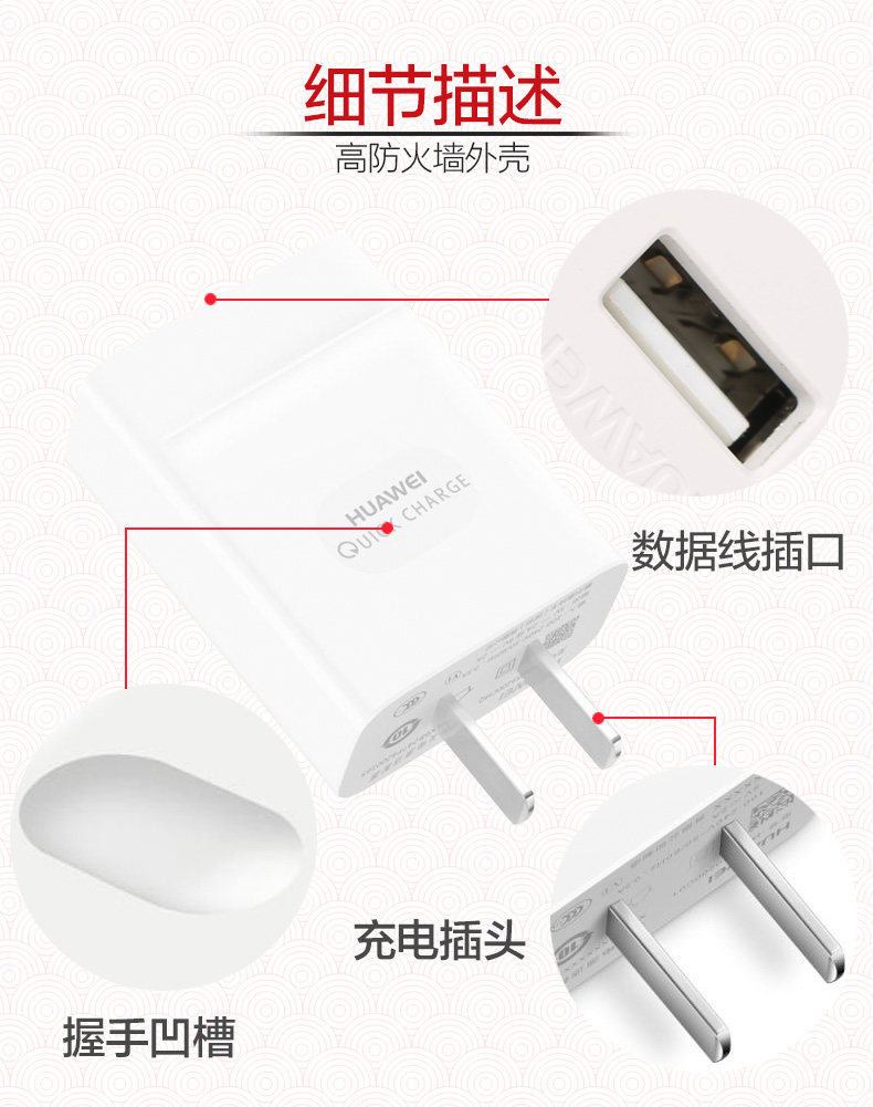 chargeur HUAWEI pour téléphones HUAWEI HUAWEI - Ref 1293527 Image 12