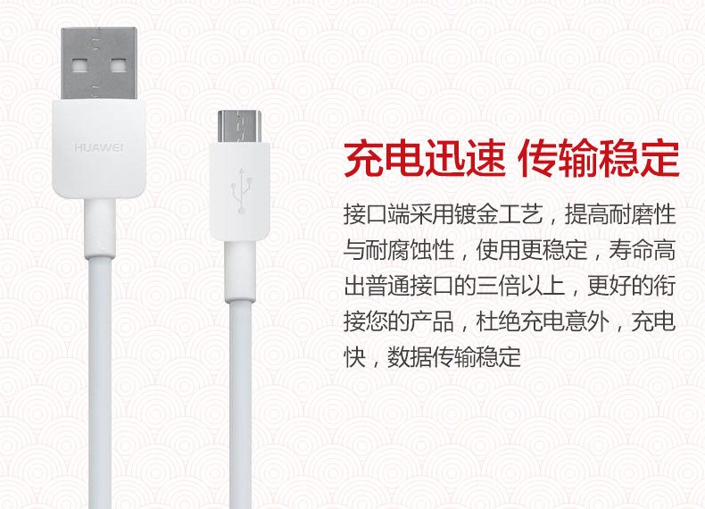 chargeur HUAWEI pour téléphones HUAWEI HUAWEI - Ref 1293527 Image 16