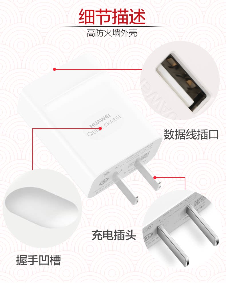 chargeur HUAWEI pour téléphones HUAWEI HUAWEI - Ref 1299653 Image 13