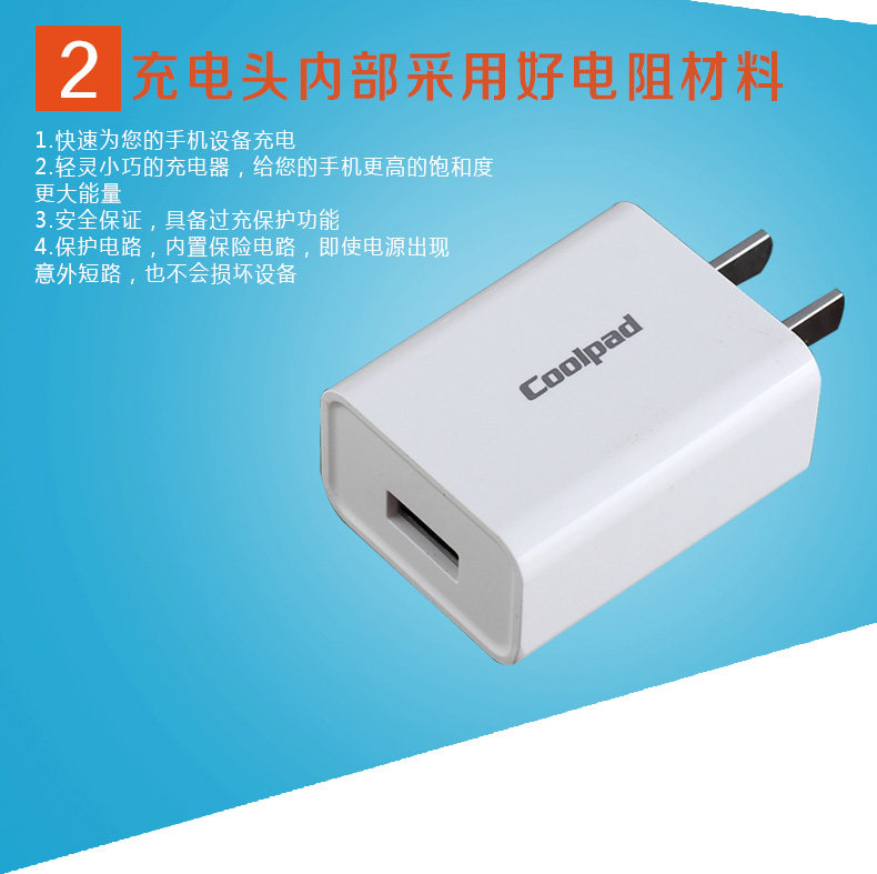 chargeur COOLPAD - Ref 1299651 Image 8