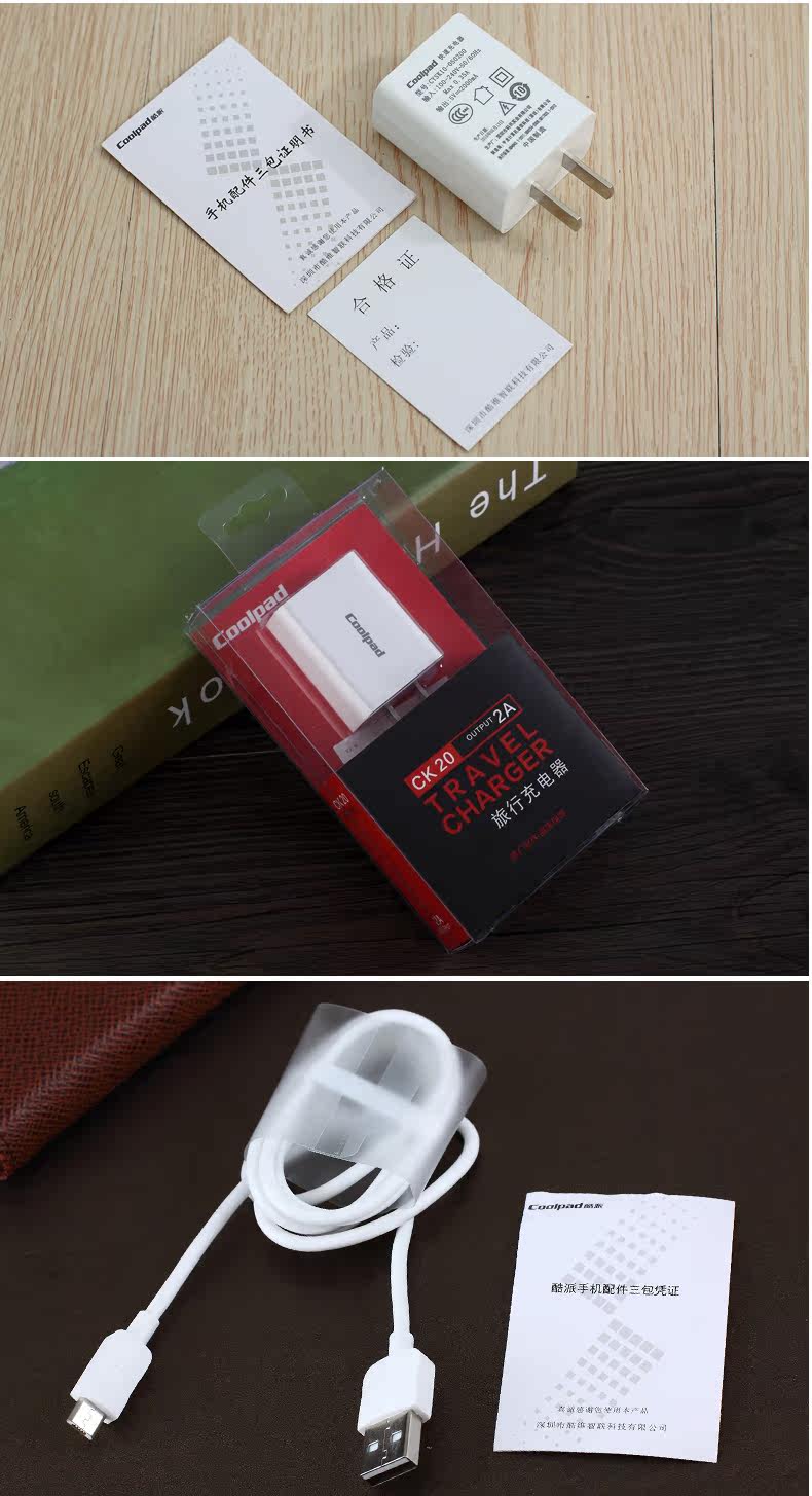 chargeur COOLPAD - Ref 1299651 Image 19