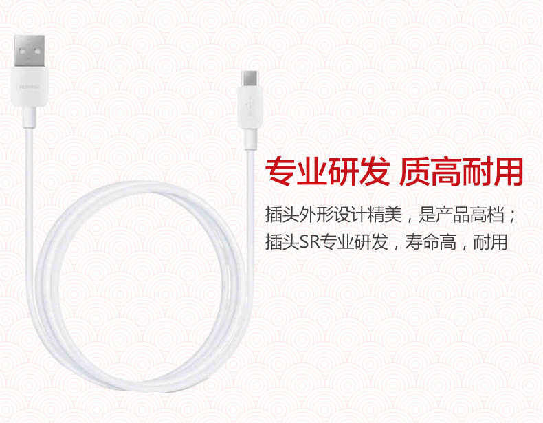 chargeur HUAWEI pour téléphones HUAWEI HUAWEI - Ref 1293527 Image 18