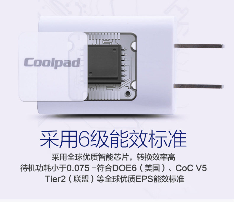 chargeur COOLPAD - Ref 1299651 Image 14