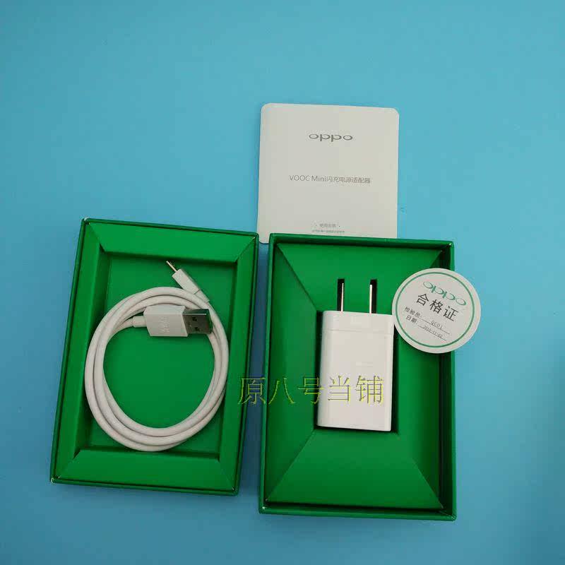 chargeur OPPO pour téléphones OPPO - Ref 1294673 Image 17