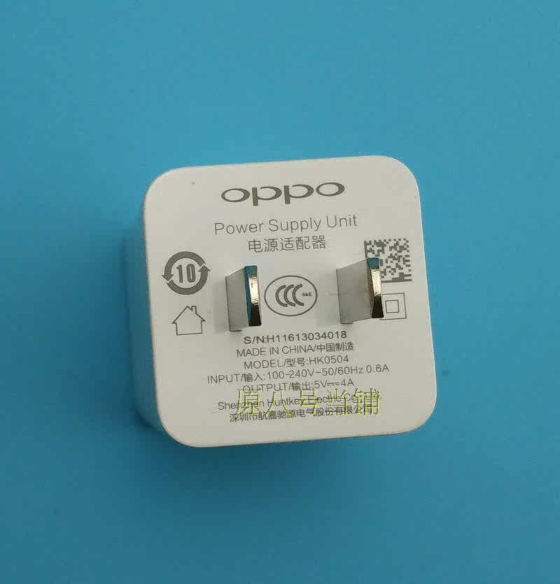 chargeur OPPO pour téléphones OPPO - Ref 1294673 Image 16