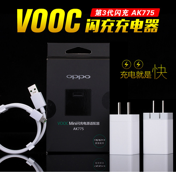 chargeur OPPO pour téléphones OPPO - Ref 1294673 Image 13