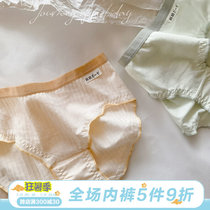 Wood Cotton Open ~ Milk Skin Blue Sport Wind Teenage Girl Orange Taste Cute Tie Cotton Pants College Ins Lady Triangle Pants Thin