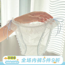 Milk Salt Mesh Yarn Decapitated Sweetness Day Ensemble Sexy Seductive Mesh Lady Triangle Pants Thin Transparent Cotton Crotch Womens Underwear