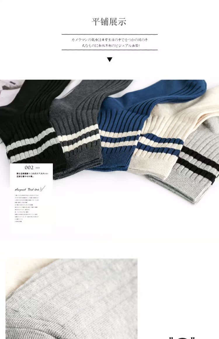 Lou Gege vớ nam mùa đông vớ cotton Nhật Bản vớ mùa đông vớ ống mùa thu và mùa đông mô hình khử mùi thấm mồ hôi vớ nữ