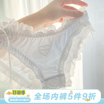 Love Signal ~ Loretta Sexy Lace Erotic Pure Cotton Crotch Lady Triangle Pants Pure Desire day Peach Sweetheart