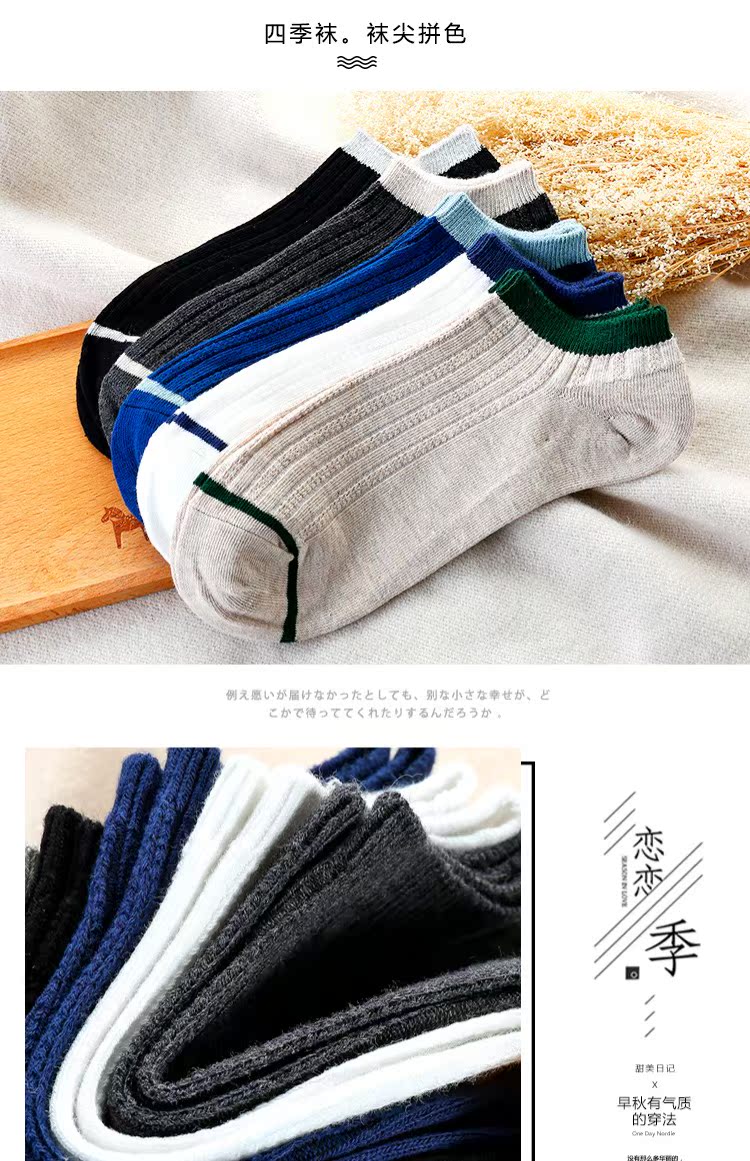 Gege vớ nam vớ mùa thu và mùa đông nam vớ cotton thấm mồ hôi khử mùi thoáng khí để giúp ống ngắn miệng nông vô hình vớ thuyền thủy triều tất nike cao cổ