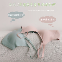 2-piece semi-liquid soft support black technology bra one-piece seamless underwear womens small chest thin breathable jelly